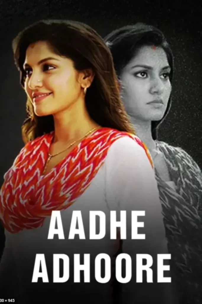 Aadhe Adhoore